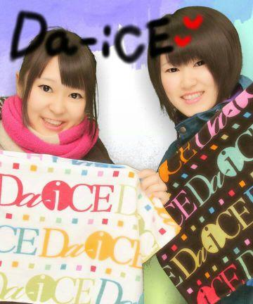 ❀Da-iCE☞花村想太よりALL❀PHASE4☞6/6.6/7❀今年は絶対飛ぶ✈新しい方フォローしてください！☞@DaiCE_sh