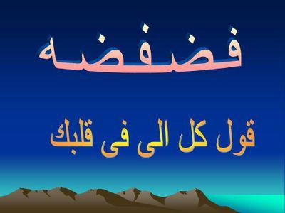 ‏‏‏‏صنود