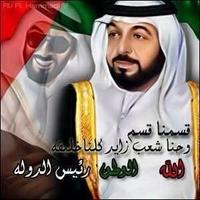 ALI ABDULLAH ALSAADI (@aboaboidgmailc1) 's Twitter Profile