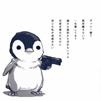 若い子との円募集してます
30代の男です
都内