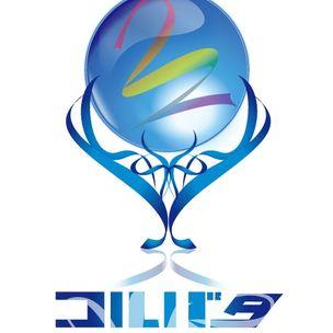 公式】コルバタ (@korubata) / X