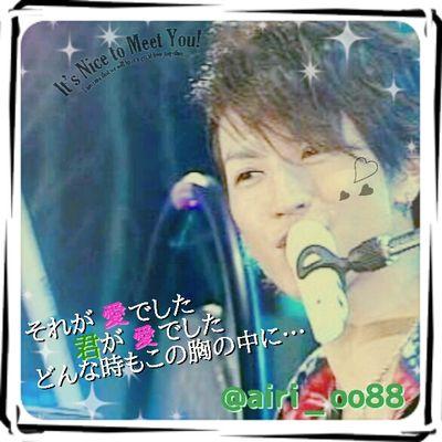 北海道eighter→緑寄りの虹色担∞濃く絡んでくれるeighterさんfollow me♡*.+ﾟ　※嵐掛け持ち♡