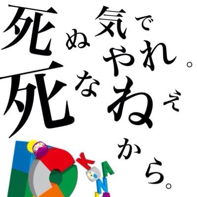 これから受験。本気で頑張る。何か偏差値が上がるための有益な情報が欲しい。知っている人教えて欲しい。そして僕も情報があれば発信していく。『偏差値はちゃんと勉強したら上がる』と元落ちこぼれの慶応卒の人が言ってた。
