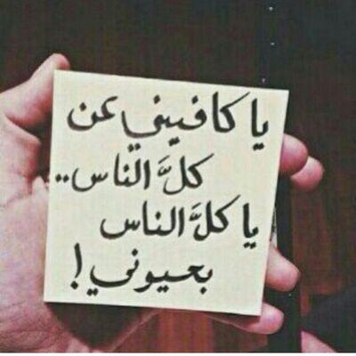 طالب لين ربي يفرجها