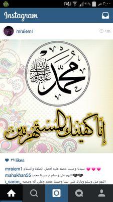 أم وديع الحربي 🕊️ مكة المكرمة 🌹اللهم أسألك من فضلك العظيم 💕💕