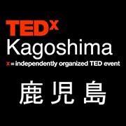 TEDxKagoshimaはTEDからライセンスを受け、有志により運営されているTEDxイベントです。九州では2番目、鹿児島では今年で3回目となるTEDxイベントです。
