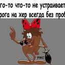 валёк (@02Valechka1998) Twitter