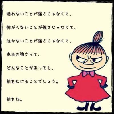 女子高校生の名言 Pannayan 03 Twitter 女子高校生の名言 Pannayan 03 Twitter