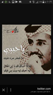 مشينا على درب المعزة ونهج العود   وفي مدرسة شيخ المراجل تعلمنا   عسى الله يبعدنا عن العيب والمنقود   وعسى الله في عيون النشاما يجعلنا