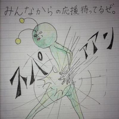 sasahotsu's profile picture. オリジナルキャラクター 「人面牛虫(じんめんぎゅうちゅう)」 スタンプ第一弾製作中。近年完成予定。