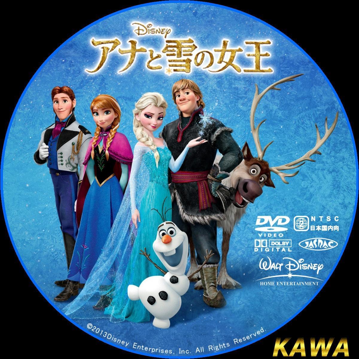 avapamtzo's profile picture. ディズニー大好き♪アナと雪の女王の画像をつぶやきます。ディズニーファンはＲＴ＆フォローお願いします。