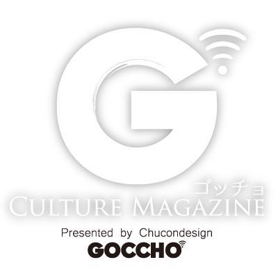 山梨・首都圏カルチャーフリーマガジンGOCCHO公式Twitter WEB⇒http://t.co/io0cpEUVv0　Presented By Chucondesign