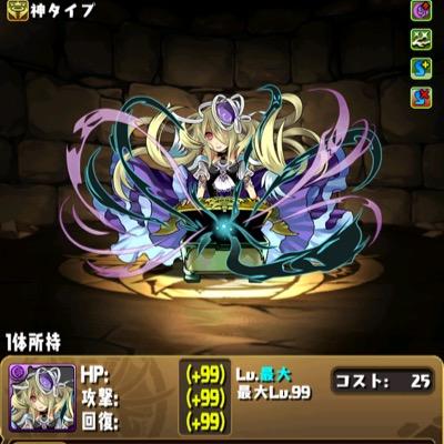 パズドラやってます！ランク300↑ データ一度消えて最初からやりました！！ パンドラH、ヒカーリー募集してます！！ パズドラID151513629気軽にフレンド申請お願いします(o^^o)