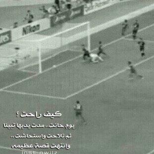أحببتك كحياه..والحياه لاتنتهى الا  بالموت..