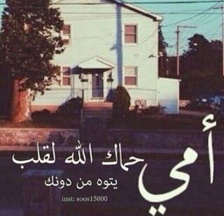 ‏ﻻاله اﻻانت سبحانك اني كنت من الظالمين