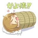 もも (@0211_da) Twitter