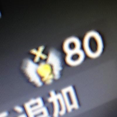 codハック代行。
http://t.co/SFpY39OGSf
一作1500円、三作で3000円、全てで五千円
バンされても一回ならやり直します《バンされないと思う》
スクフェス、パズドラ、モンストのデータと交換でもokです
クラクラも販売しています
詳しくはdm