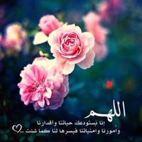 أنفال (@manoooosh_505) 's Twitter Profile