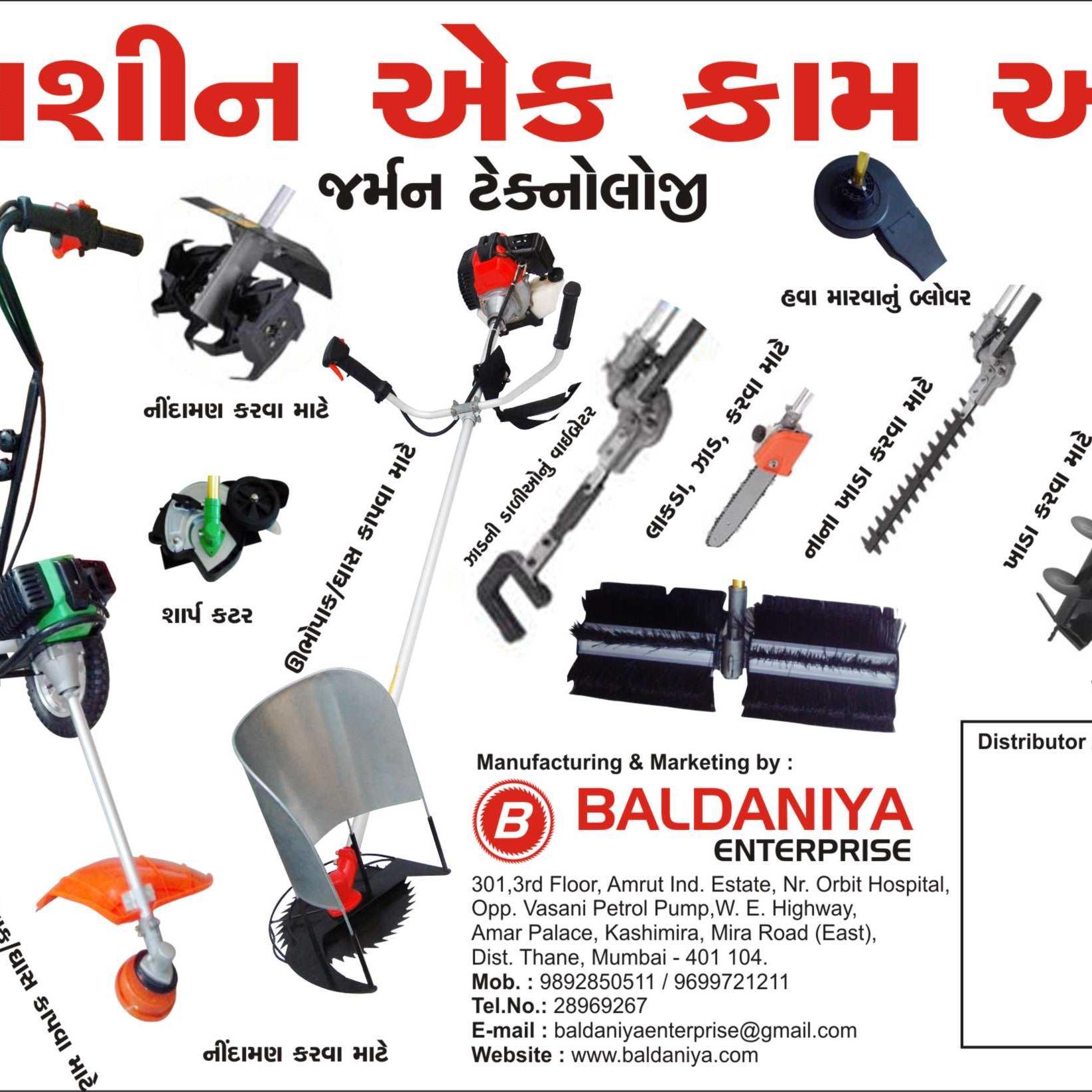 BaldaniyaVinod's profile picture. 