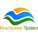 inclusive-travel.by