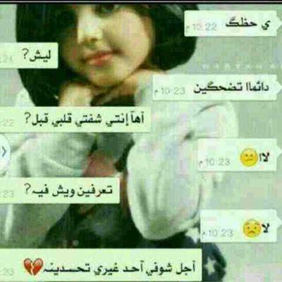لااله الا انت سبحانگ استغفرک واتوب الیک