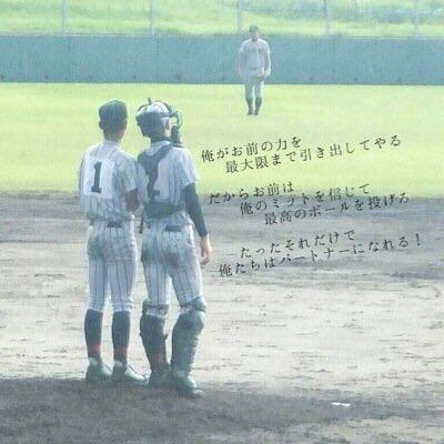 松山中・志布志ホークス→尚志館野球部2年
@love_koshienこっちにフォローお願いします！
