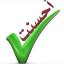 البندر (@1967Bandar) Twitter
