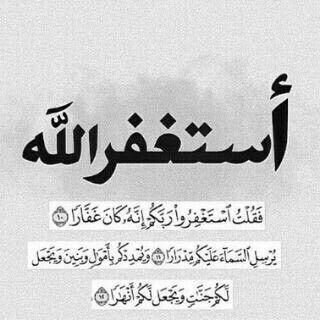‏‏‏‏ﻋﺑدﺂﻟﻟھَہّ ﺂﻟﻋﻣري...♡ ̮    ﻟﭑ شَيء ، بالحياة ، آججمَل مَن 
      قلب يصدق ﻣﻋك ♡..