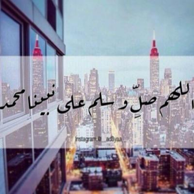 واذا مررت من هنا استغفر