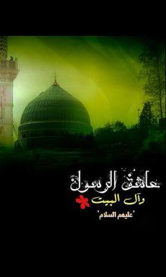 ‏‏‏‏‏‏‏من مد لي من دلته ربع فنجال..
مديت له من خافق الروح دله..
ومن ساق لي بالطيب قول وافعال..
أسوق له الروح والعمر كله..
(اللهم صل على محمد وال محمد)
