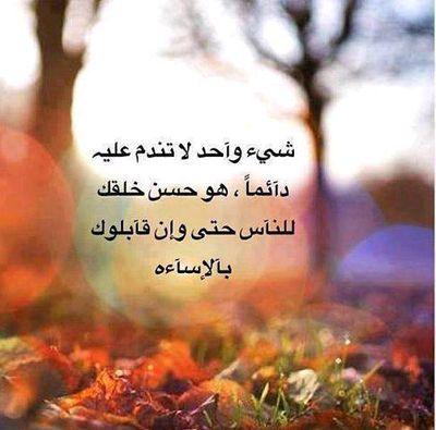 ‏الحمد لله دائماً وأبدأ     حايليهِ