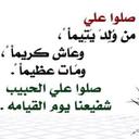 الوفاء #بنت سلمان (@00wafah) Twitter