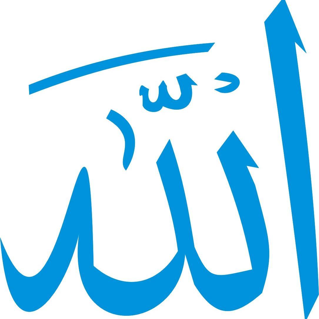 ‏مفت إسلامى ميسجز حاصل كرنے كے لۓ on haq4yar313 لكهكر 40404 پر بهيجج ديں 03013005313