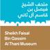 FBQMuseum (@fbqmuseum) Twitter profile photo FBQMuseum (@fbqmuseum) Twitter profile photo
