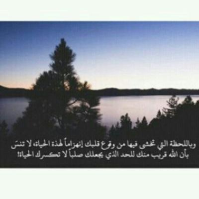 كُن حيثُ لايريدونكَ أن تكون.