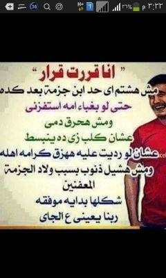 adwyhgrs50's profile picture. اللهم ارفع مقتك وغضبك عنا