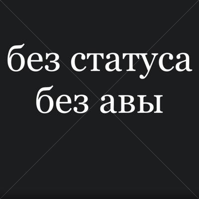 axyskus's profile picture. пишу редко, читаю пастаянна.