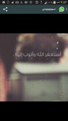 ربااههَ : أنعش قبور أولئگ الذين سَبقونا إلى رحمتگ♥