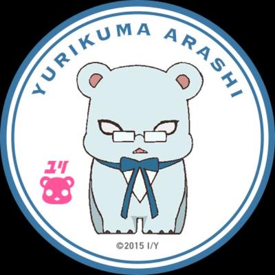 紗凪