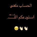 فَي السّمَاء رَب لَا يَخْذل وَ لَا يَكسر وَ لَا يَرد أحداً/سبحانك ربي ماأرحمك سبحانك ربي ماأكرمك