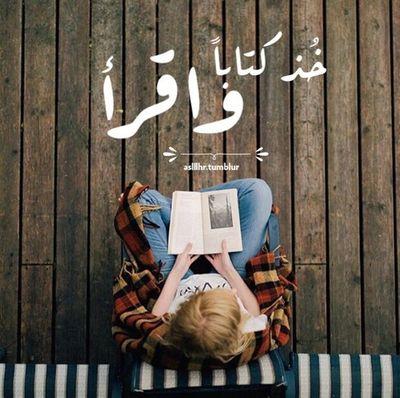 ‏‏‏‏‏‏‏‏‏إذا كَثُرت إخفاقاتنا  فلنفتش في طريقة تفكيرنا وسلوكنا فلعلّ فيهما أخطاء تقودنا إلى الإخفاق ولعلّ فيهما ذنوب تجعل توفيق الله لايحالفنا.
ittihad 4ever
