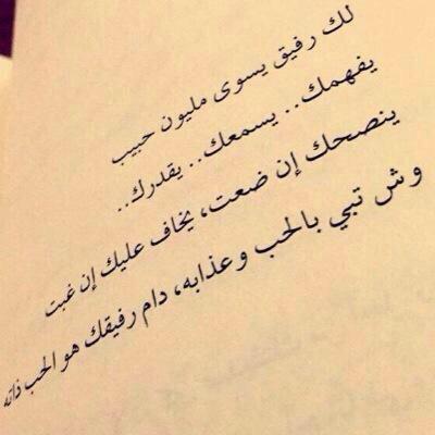 ما تفرقنآ الليالي نبقى دوم اصحاب ❤️