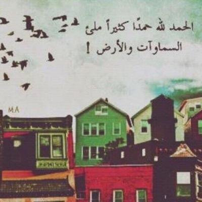 اكتب لها ومن اجلها .. وهي مَ زالت حيه اطال الله عمرها في طاعته .. ربي اجعل كل حرف صدقة جاريه في موازين حسناتها إلى يوم يبعثون❤❤