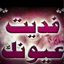 اموت في لحس الكس (@05320dafdq54312) Twitter