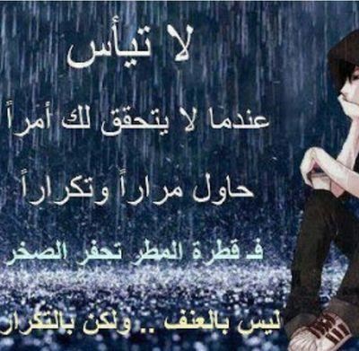 ‏‏الدمي او النسان معجزه في ارض القدر