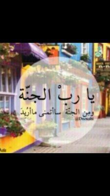 الحساب محذوف