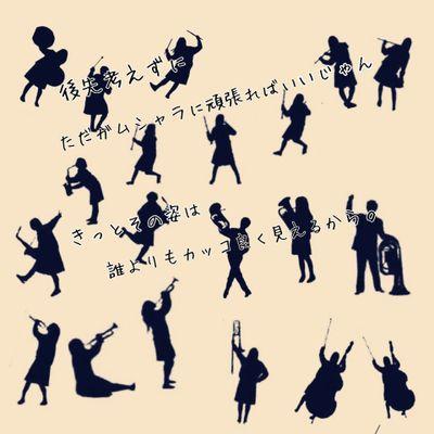 吹奏楽love Brass0721 Twitter
