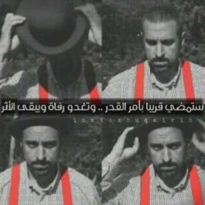 هي فآنيه مهمآ طالت يآرب احسن خاتِمتي https://t.co/qn6VvOlnoa https://t.co/9DEqnqPDdN