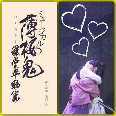 薄ミュ藤堂平助篇bot Hakumyu Heisuke Twitter 薄ミュ藤堂平助篇bot Hakumyu Heisuke Twitter