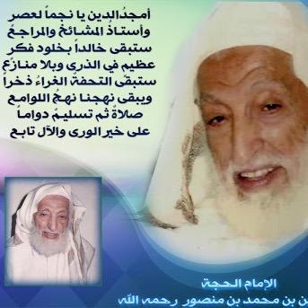 اللَّهُمَّ صَلِّ عَلَى مُحَمَّدٍ وَآلِ مُحَمَّدٍ